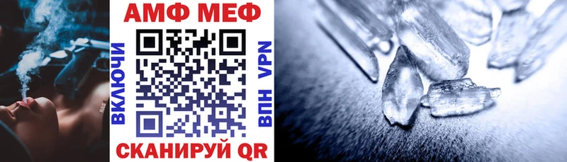 MEGA онион  Углич  АМФ 97% 