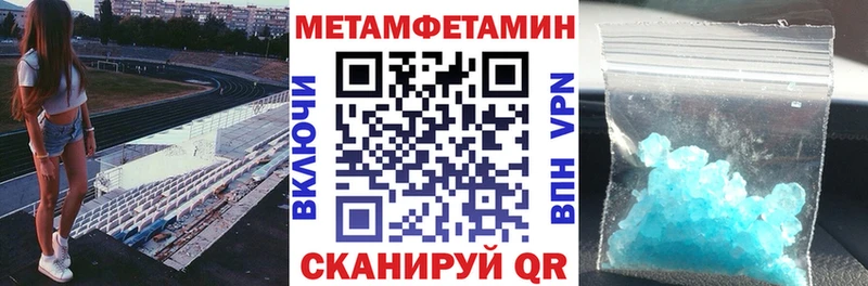 Amphetamine 98% Углич