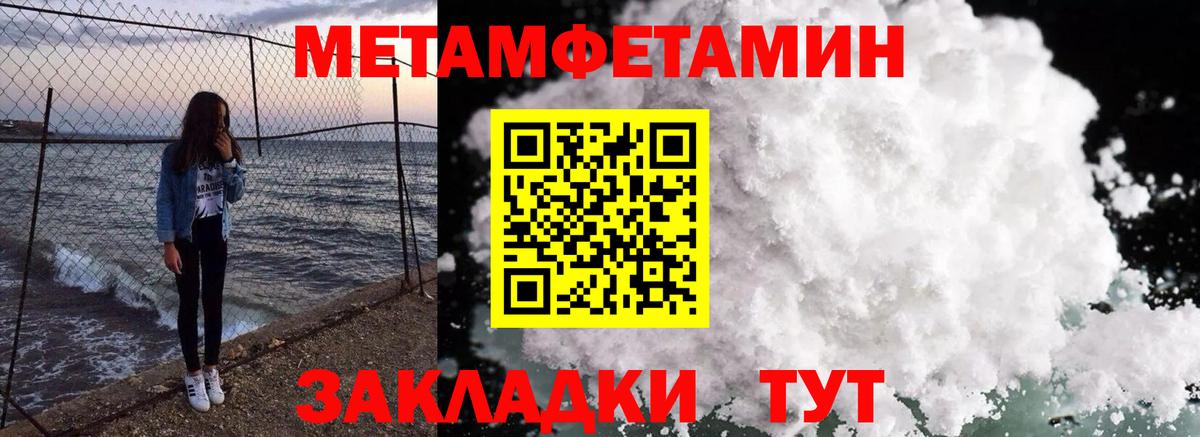 АМФЕТАМИН VHQ Углич