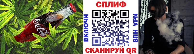 Печенье с ТГК конопля  что такое   блэк спрут tor  Углич 