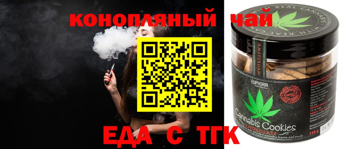 Углич  Canna-Cookies марихуана  Вход с VPN 