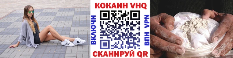 Cocaine FishScale Углич