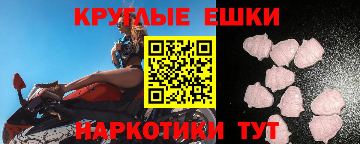 Углич  Экстази 280 MDMA  дарк нет состав  Вход с VPN  ЭКСТАЗИ 300 mg 