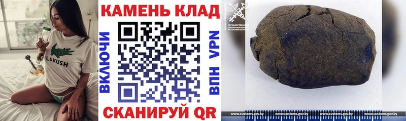 где купить наркоту  Углич  ГАШИШ Изолятор 