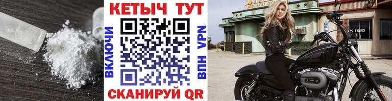 как найти наркотики  Углич  kraken маркетплейс  Кетамин VHQ 