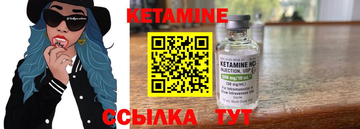 даркнет наркотические препараты  Вход с VPN  Углич  КЕТАМИН ketamine  КЕТАМИН ketamine 