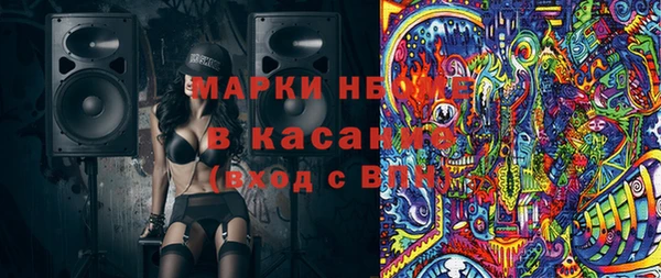 Альфа ПВП Ладушкин