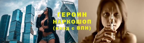 бошки Кукмор