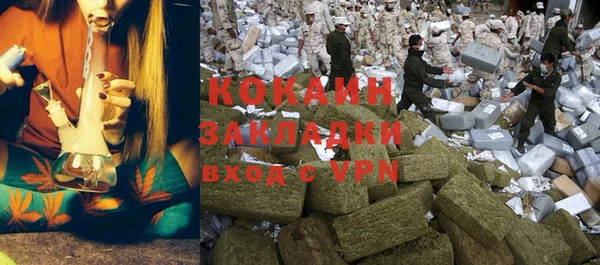 дистиллят марихуана Краснотурьинск