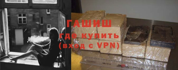 мяу мяу кристалл Куйбышев