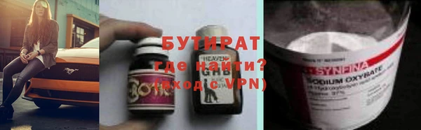 мяу мяу кристалл Куйбышев