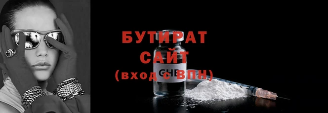 бошки Кукмор