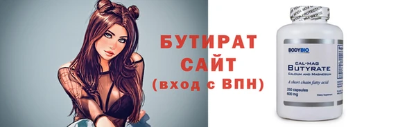 бошки Кукмор