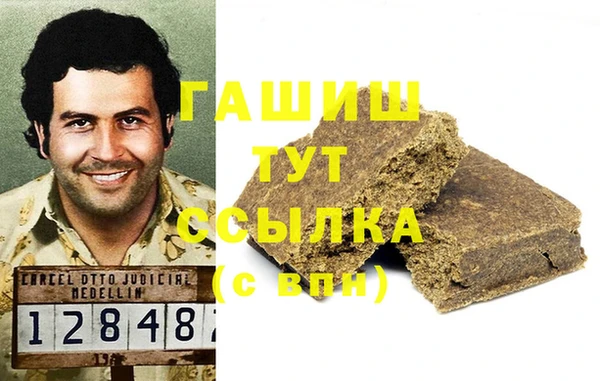 Альфа ПВП Ладушкин