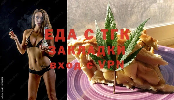 мяу мяу кристалл Куйбышев