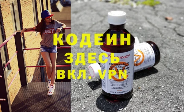 мяу мяу кристалл Куйбышев