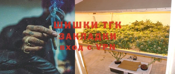 ECSTASY Лабытнанги