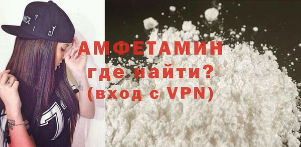 меф Кулебаки