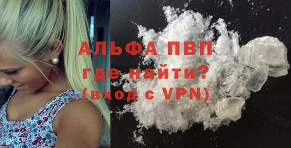 мяу мяу кристалл Куйбышев