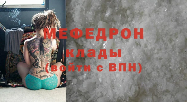 Альфа ПВП Ладушкин