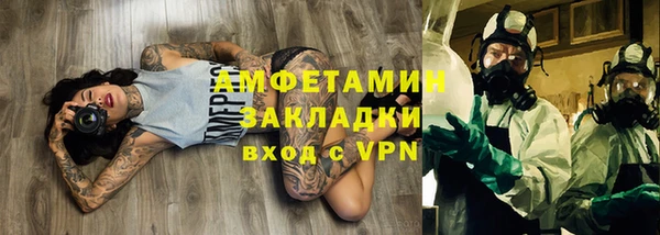 мяу мяу кристалл Куйбышев