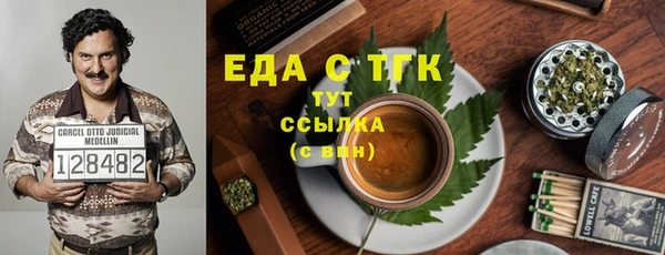 мяу мяу кристалл Куйбышев