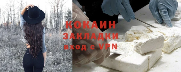 меф Кулебаки