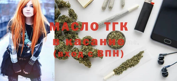 меф Кулебаки