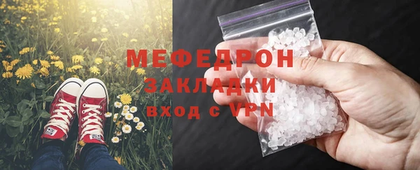 ECSTASY Лабытнанги