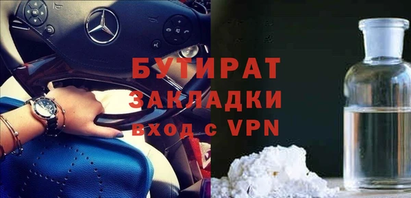бошки Кукмор