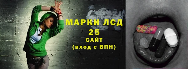ECSTASY Лабытнанги