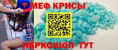 мефедрон мука Ипатово
