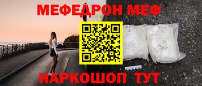 мдма Ирбит