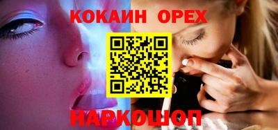 мефедрон мука Ипатово