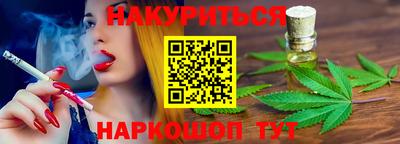 мефедрон мука Ипатово
