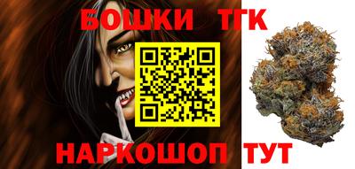 мефедрон мука Ипатово