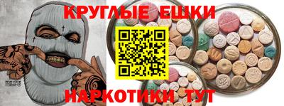мефедрон мука Ипатово