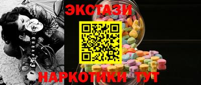 мдма Ирбит
