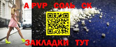 мефедрон мука Ипатово