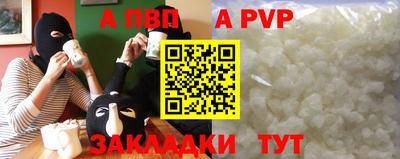 мефедрон мука Ипатово