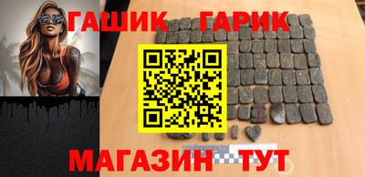 мефедрон мука Ипатово