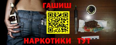 мефедрон мука Ипатово