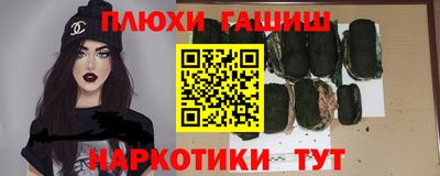 гидра Камышлов