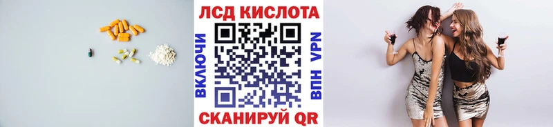 Лсд 25 экстази кислота  Углич 