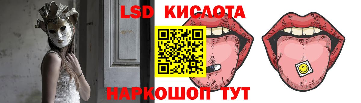 LSD-25 экстази ecstasy  Вход с VPN  mega ссылка  Лсд 25 экстази ecstasy  Углич 