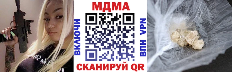 MDMA Molly  сайты даркнета телеграм  Углич  даркнет сайт 