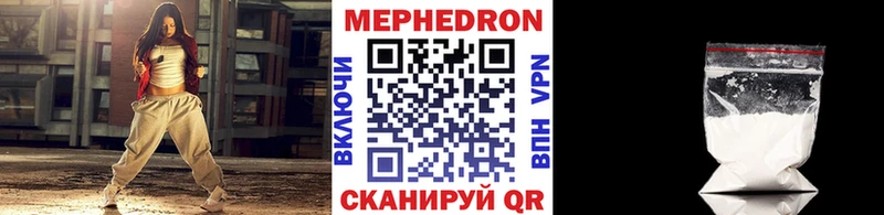 МЕФ кристаллы shop клад Углич