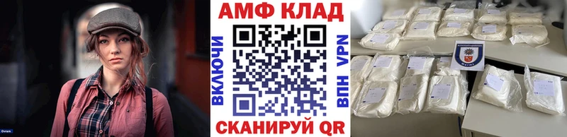 Метамфетамин витя Углич