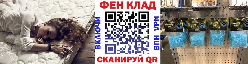 Метамфетамин кристалл  Углич 