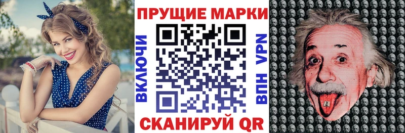 дарнет шоп  Углич  Марки N-bome 1500мкг 